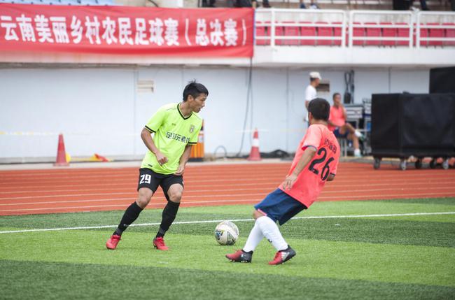 中国足球发展基金会杯云南美丽乡村农民足球赛