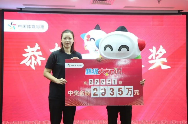 奥运冠军李雪芮为大奖得主老林颁奖