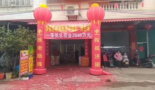 老彩民中双色球2849万大奖 称中奖不影响生活