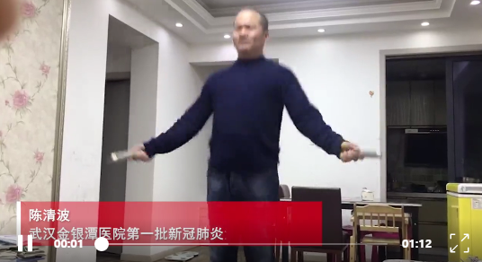 康复患者的心声:战“疫”体育是良药 信心很关