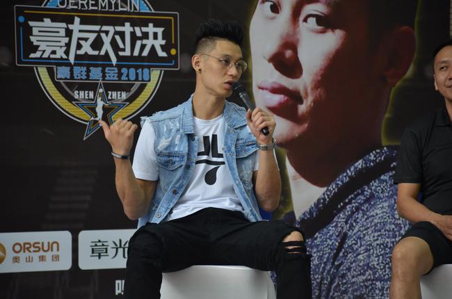 林书豪表示会考虑加入中国国家队