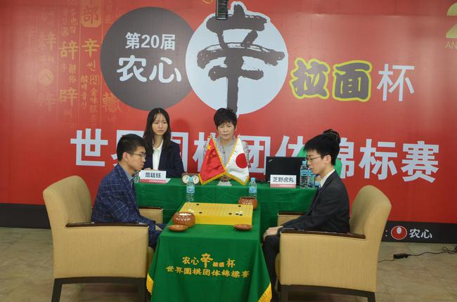 农心杯第2局:范廷钰胜芝野虎丸