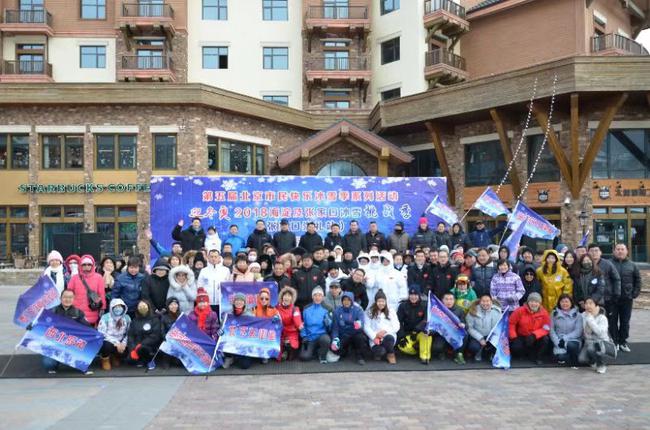 海淀携手张家口冰雪提战季