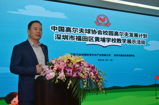 深圳黄埔学校校长万象贵
