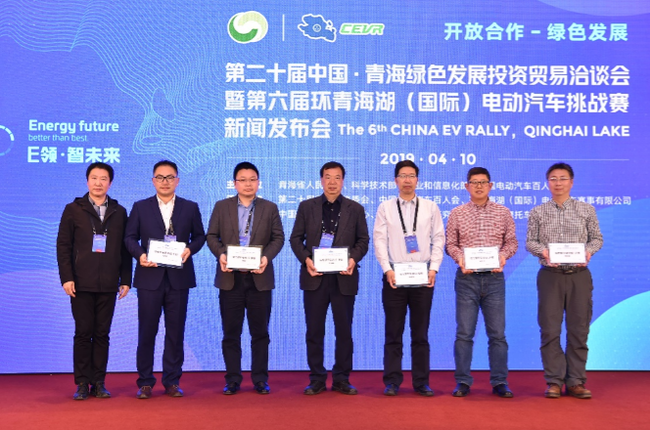 科学技术部高新技术司副司长曹国英为参会评审代表授牌