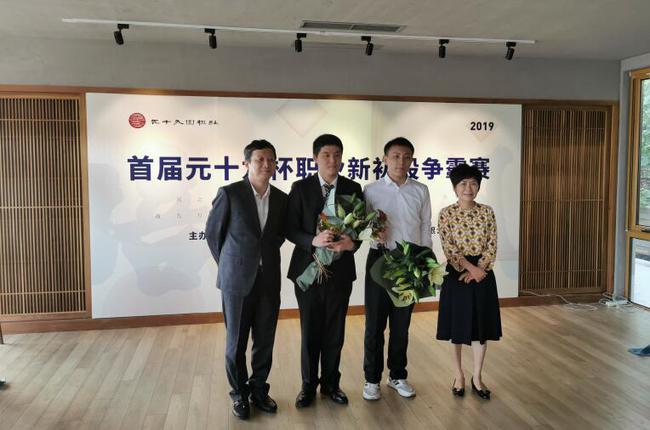 授奖仪式相符影