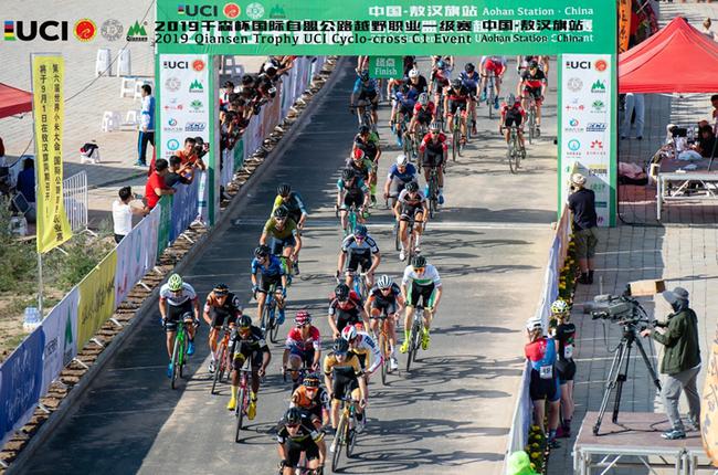 2019千森杯国际自盟公路越家职业一级赛敖汉旗站