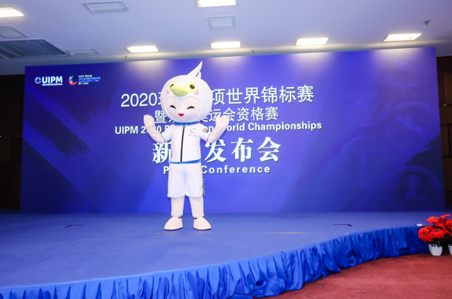 图为2020厦门现代五项世锦赛吉祥物—福鹭鹭