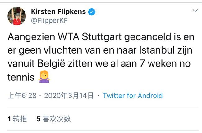 WTA斯图加特赛因新冠疫情取消 科娃是卫冕冠军