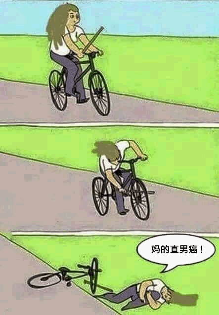 〈自己的〉当女权遇到极端田园《¨田园》 c罗的女友冤不冤