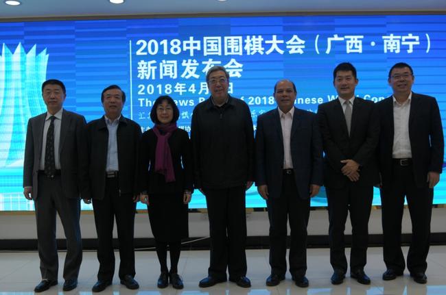 新闻发布会