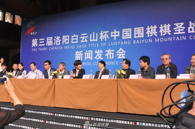 新闻发布会现场