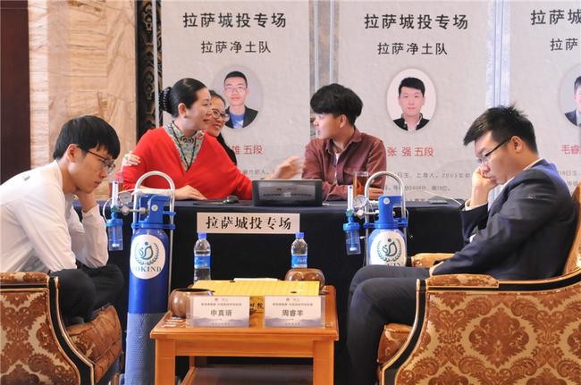 周睿羊不敌申真谞