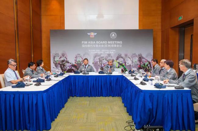 国际摩托车联合会亚洲区理事会议珠海召开
