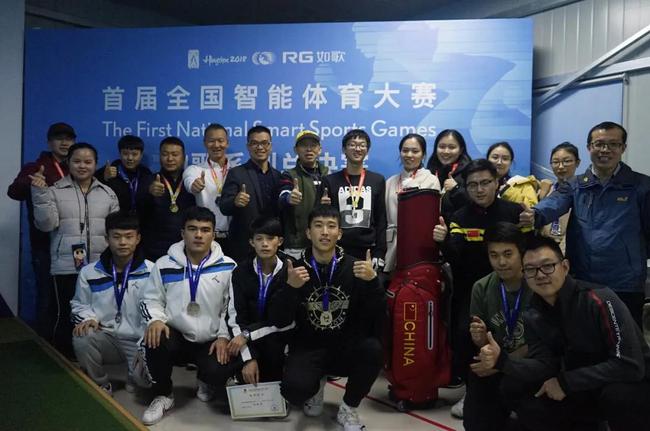 首届智能高尔夫如歌总决赛在浙江大学球馆举行