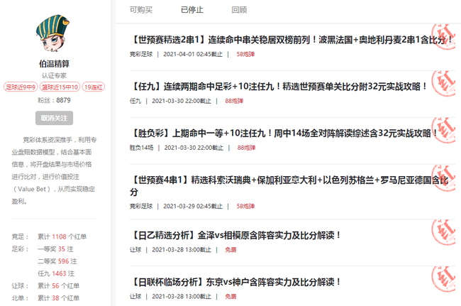 足球中了10万要缴税吗,足球中了10万要缴税吗多少钱