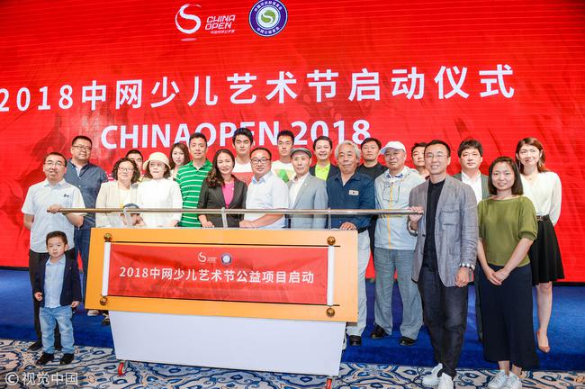 活动现场(图片:视觉中国/中网)