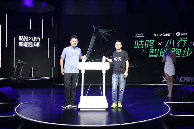 咕咚x小乔 智能跑步机
