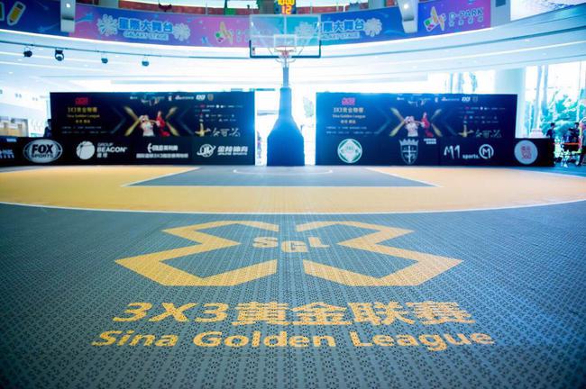 3X3黄金联赛香港站将在香港极具人气的大型购物广场愉景新城进行