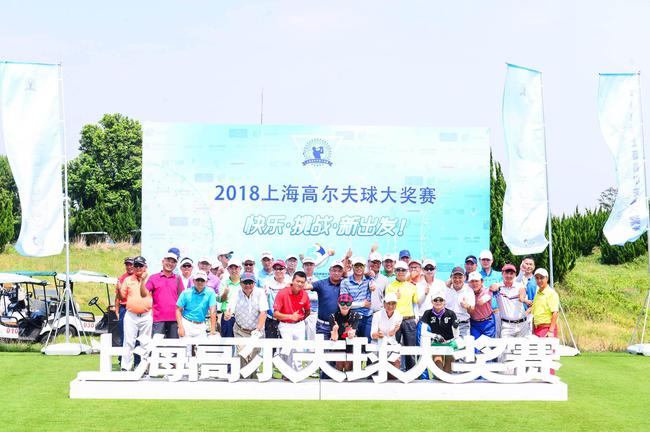 上海高尔夫球大奖赛复赛第一场