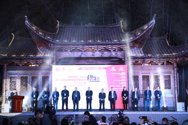 出席开幕式的领导及嘉宾