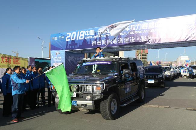 2018中国-东友邦际汽车拉力赛起程