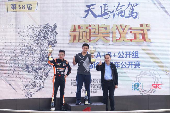 房车公开赛授奖