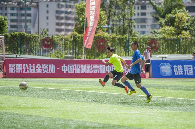 中国足球发展基金会杯云南美丽乡村农民足球赛