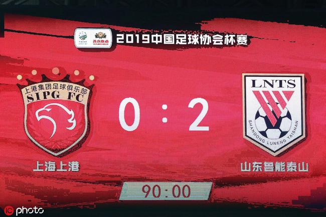 泰山精神!