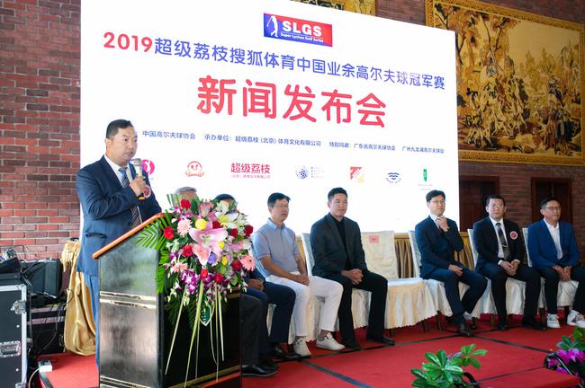 超级荔枝(北京)体育文化有限公司董事长张伟致辞