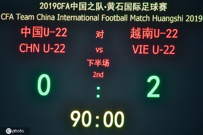 9月初,越南国奥2球战胜中国国奥