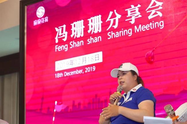 冯珊珊分享会:练球要兼顾学业 体能训练至关重