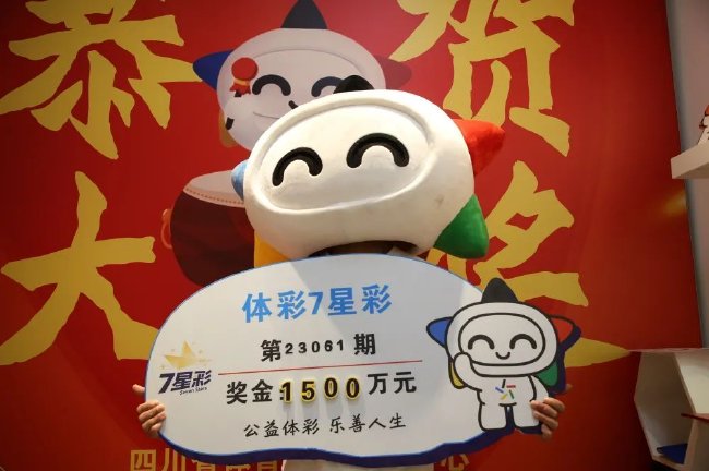 大奖得主兑奖