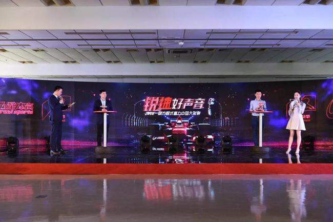 2018F1中国大奖赛车迷沙龙
