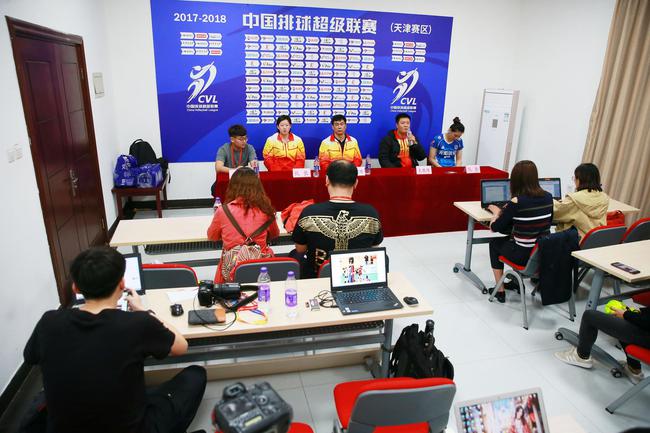 赛后发布会