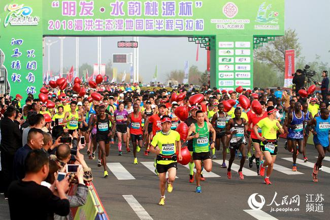 起跑