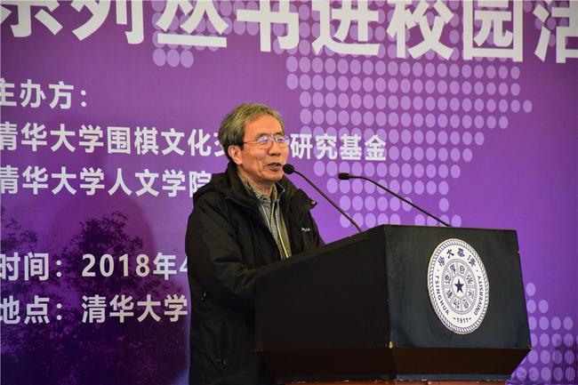 华以刚