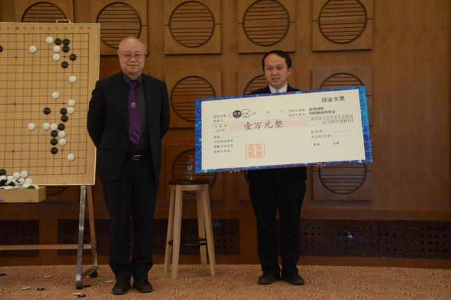 颁奖合影