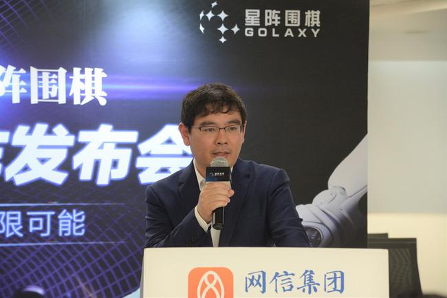 星阵董事长金涬