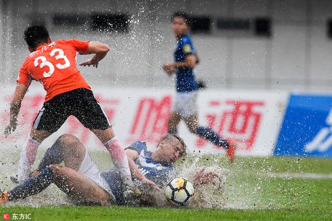 人和迎来雨战