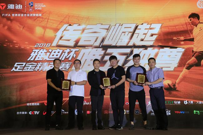马明宇被聘为导师