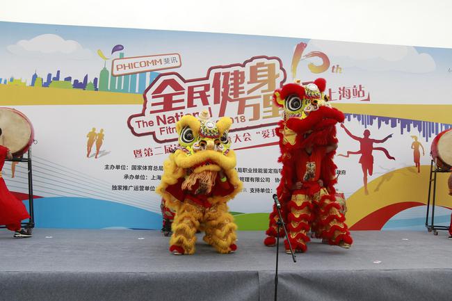 2018年全民健身万里行上海盛大起航 新征程新形象