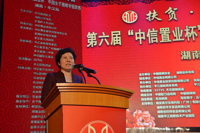 吴桂英致词