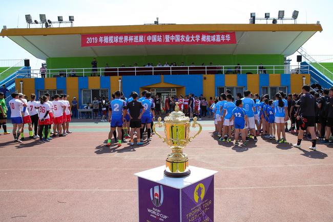 橄榄球世界杯奖杯巡展北京站