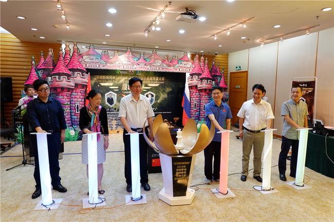 启动仪式