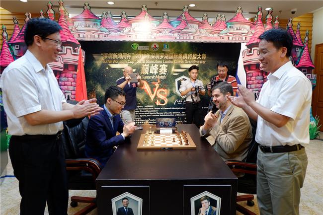 深圳罗湖国象巅峰赛开棋仪式