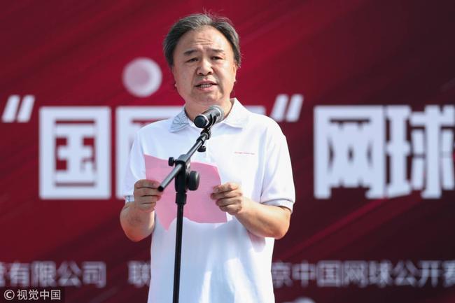 北京世奥森林公园开发经营有限公司总经理穆德林出席开幕式并致辞