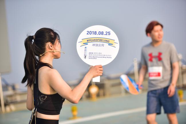 北京垂直马拉松赛8月举办 托马斯-多尔德势在