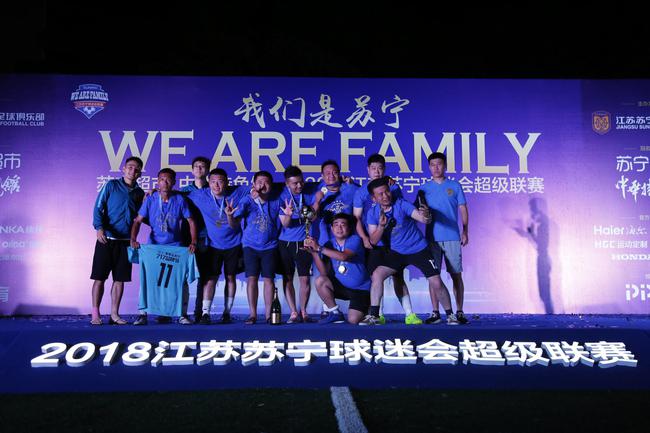 冠军合影