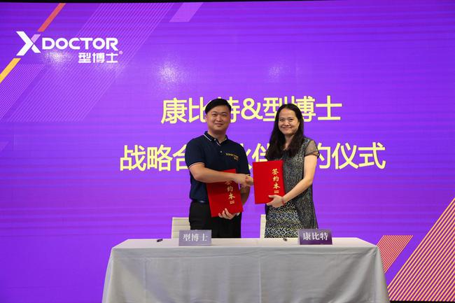 ؿƼɷ޹˾ƷܼκͲʿʼ˼CEOڷǩսԺЭ顣